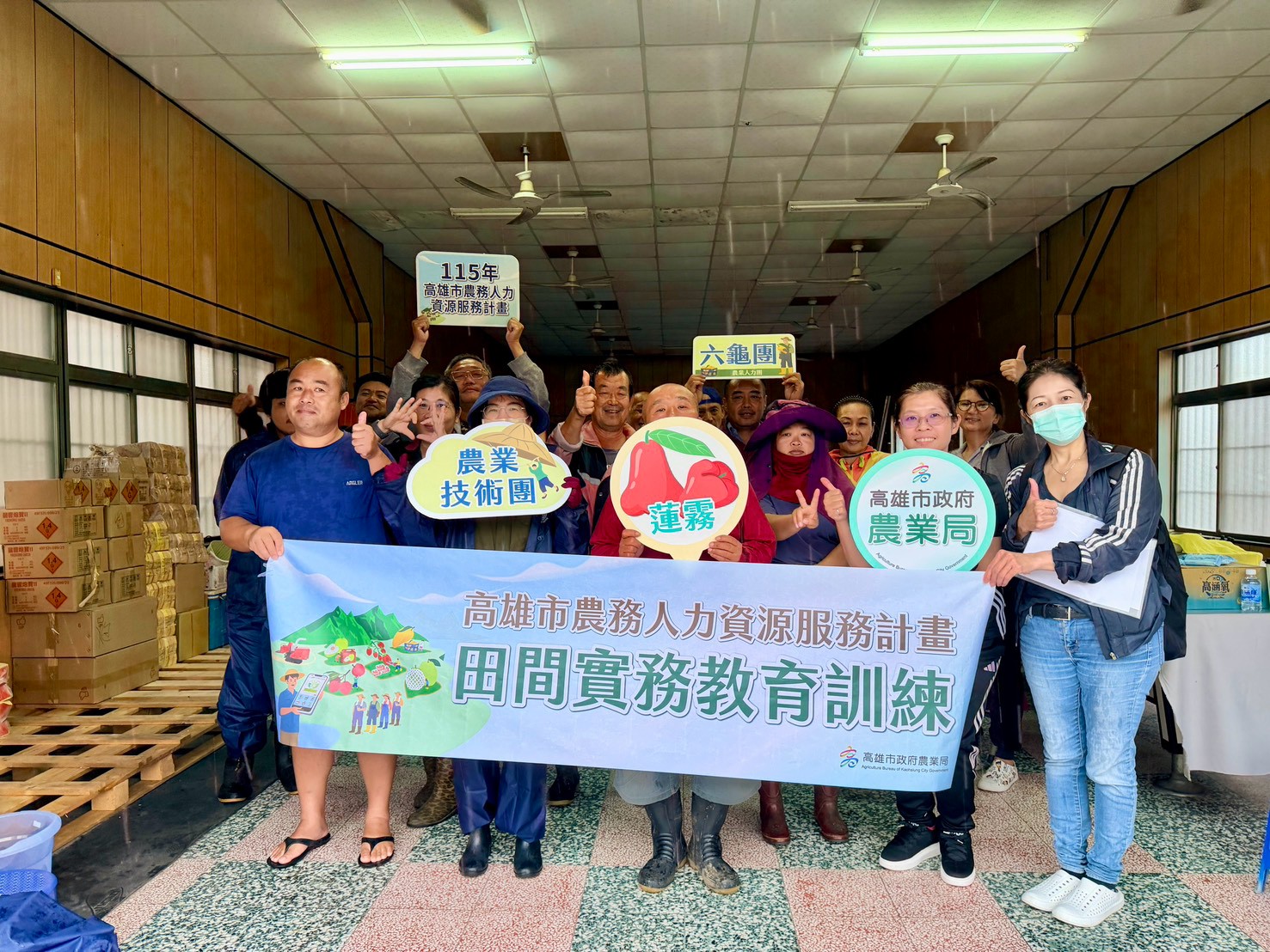 蓮霧催花正當時！ 高市農業局帶農業師傅走進果園學功夫