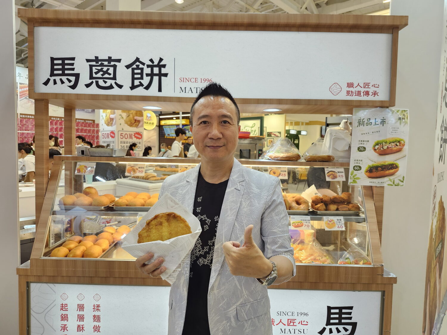 高雄加盟展圓滿落幕 南部創業市場持續升溫 國產鮮乳推廣再創佳績