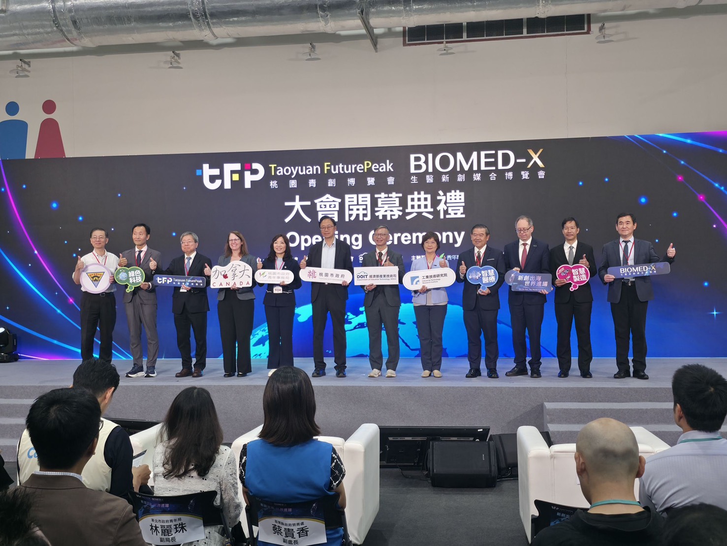 建研所實證73.6％ 立面光電補城市綠電 光電新制8月上路，中央實證與桃園場域形成淨零建築推進鏈
