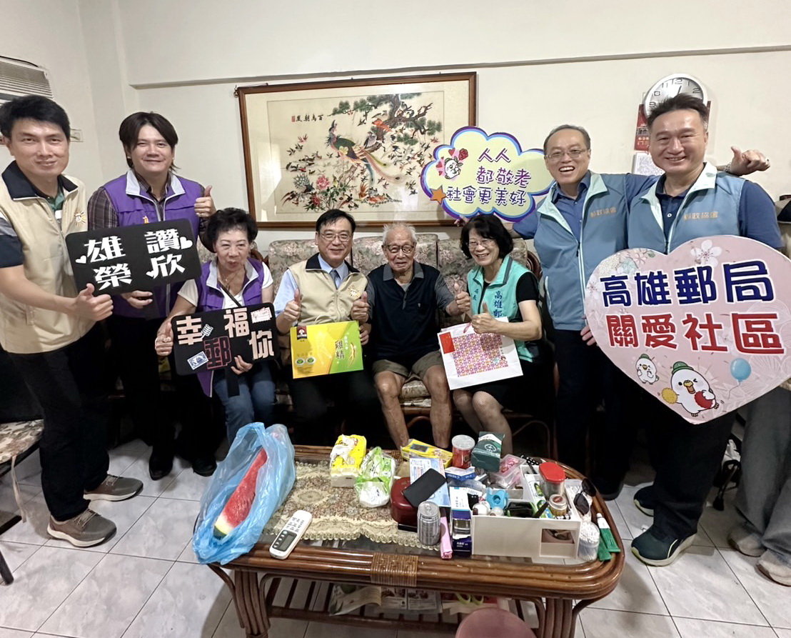 高雄郵局與台灣郵政協會攜手榮民服務處傳遞溫暖傳遞溫暖問候,關懷獨居榮民長者 高雄郵局與台灣郵政協會攜手榮民服務處傳遞溫暖傳遞溫暖問候,關懷獨居榮民長者