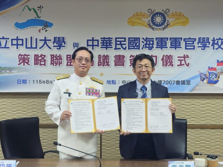 中山大學校長李志鵬（右）與海軍官校校長劉岱瑞（左）今（18）日共同簽署策略聯盟協議