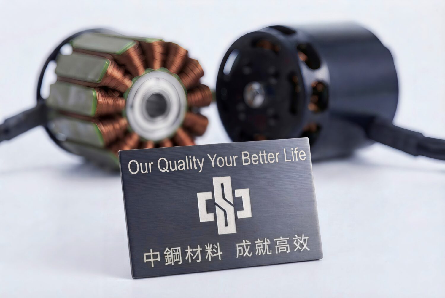 中鋼「電磁鋼捲RC30」與其他非高再生料的鋼材相比，廢鋼使用占比增加約20_，換算每噸產_