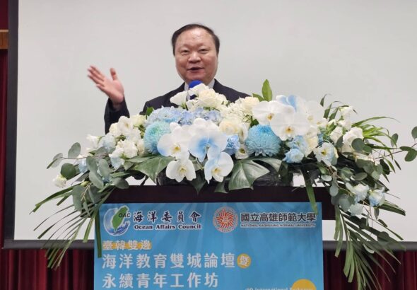 國立高雄師範大學王政彥校長致詞