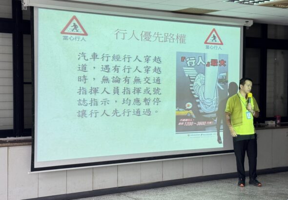 圖1-貨運業高違規駕駛講習宣導照片