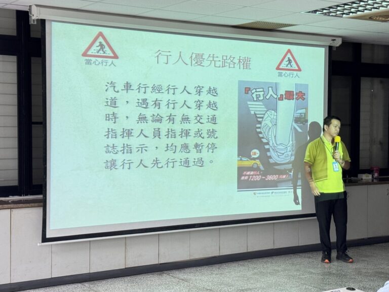 圖1-貨運業高違規駕駛講習宣導照片