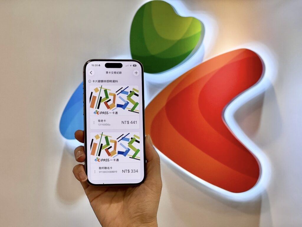 圖6_一卡通社福卡可透過票卡卡號綁定iPASS MONEY APP查詢，隨時掌握扣點狀況_0