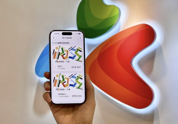 圖6_一卡通社福卡可透過票卡卡號綁定iPASS MONEY APP查詢，隨時掌握扣點狀況_0
