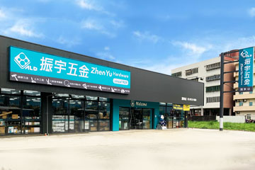 羅東店360X240
