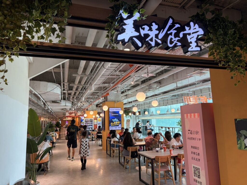 迎接父親節與情人節接連到來，Global_Mall新左營車站人氣餐廳推出一系列超值套餐回饋活動