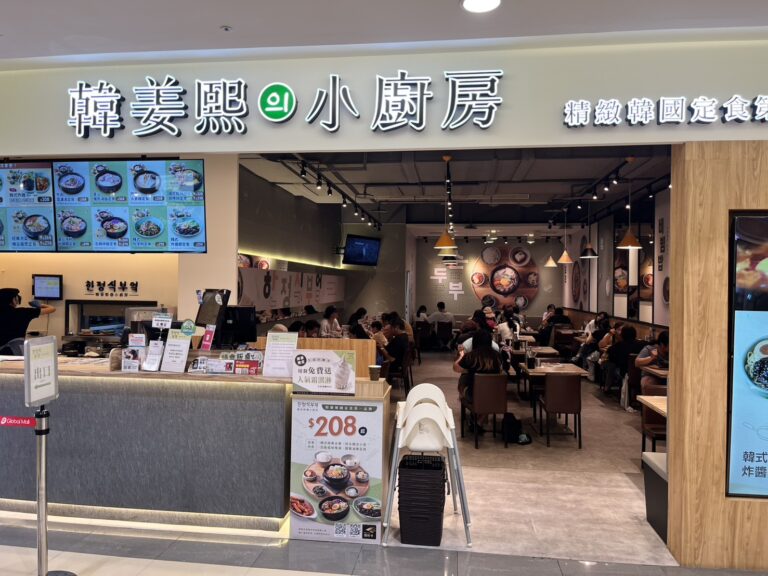 韓姜熙小廚房「爸氣十足組合餐」，經典泡菜嫩豆腐、韓式辣炒年糕、釜山海鮮炒碼麵定食和兩杯飲品，只要743元