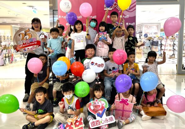 高雄大遠百 25週年開店慶登場