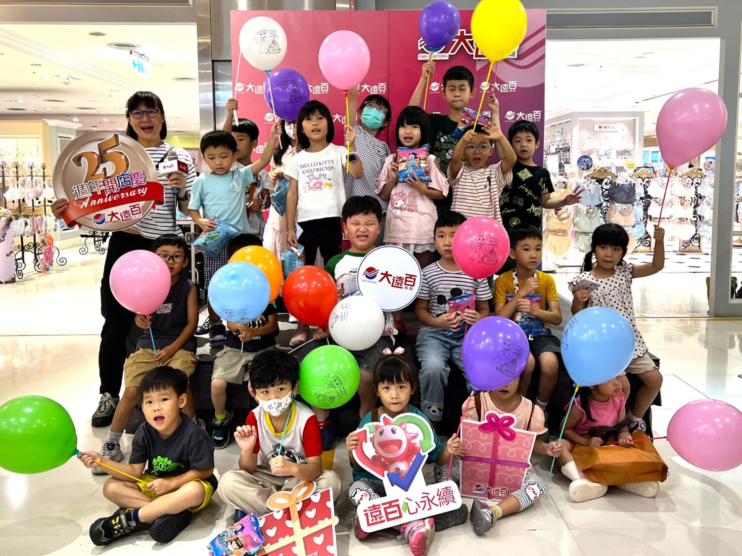 高雄大遠百 25週年開店慶登場