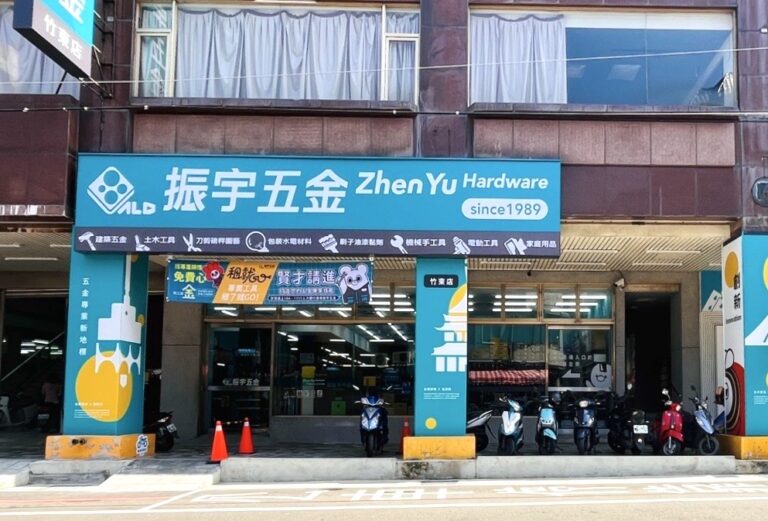 20260909-振宇五金(2947)新聞稿附圖