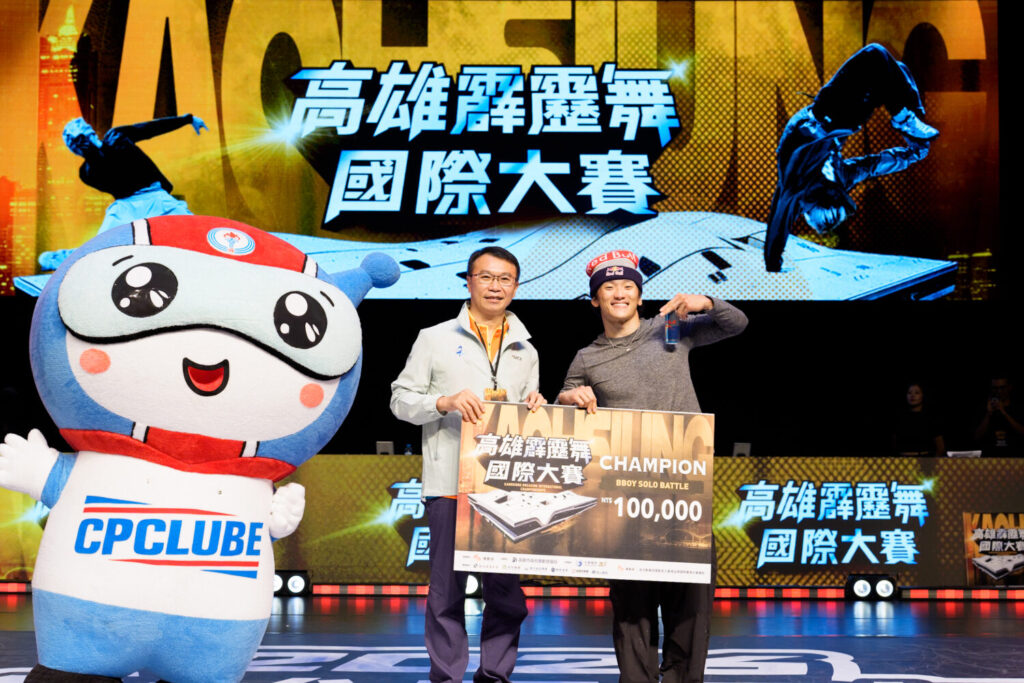 4. Bboy 冠軍照