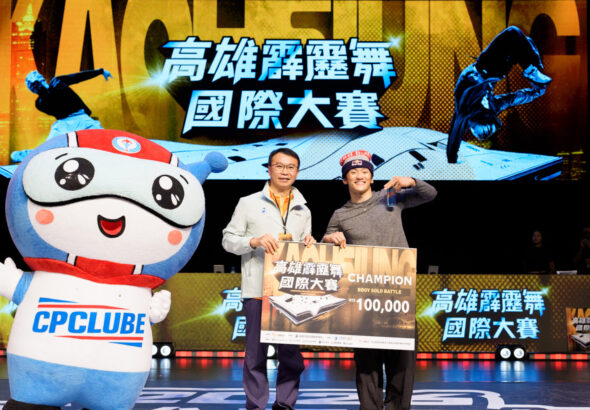 4. Bboy 冠軍照