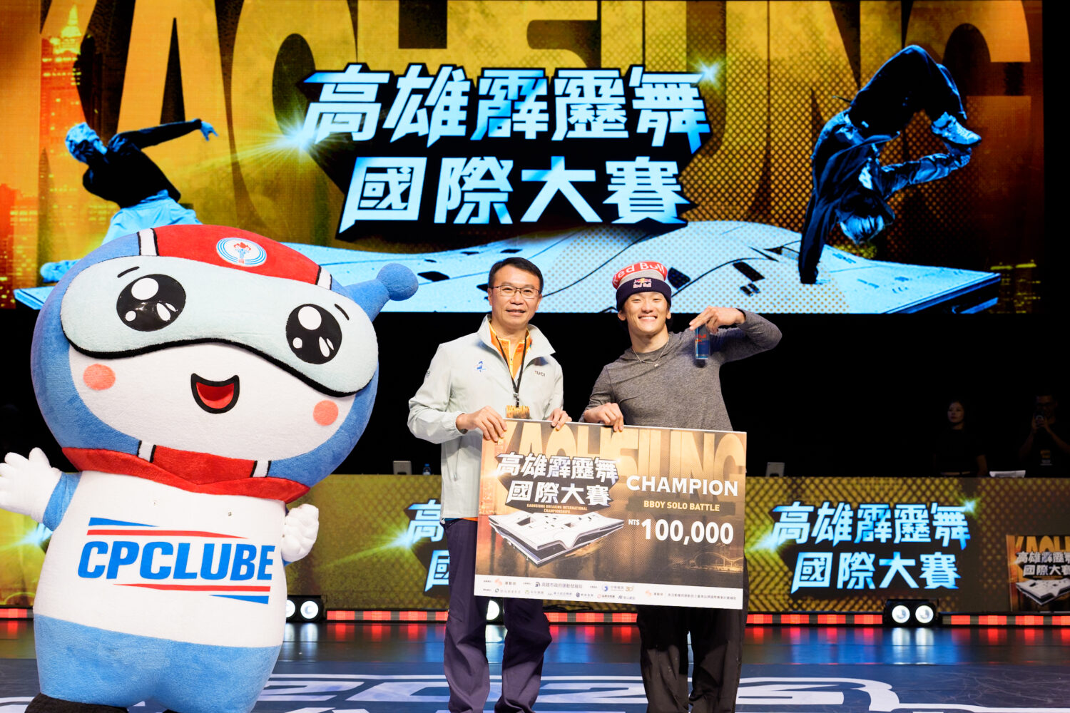 4. Bboy 冠軍照