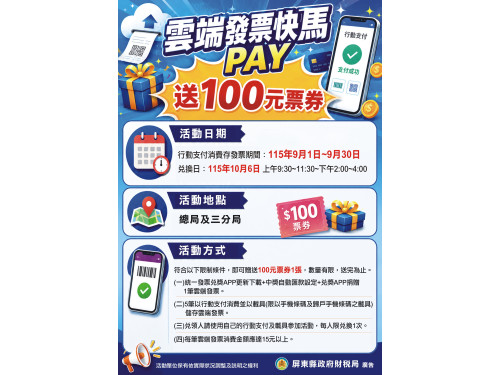 Nse333ee677c79ac90fd0295e4134505e02c48ea76