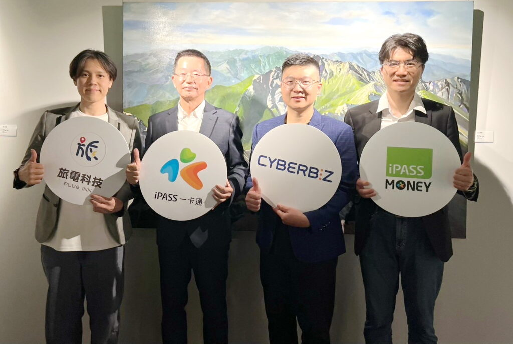 一卡通iPASS MONEY攜手旅電、CYBERBIZ拓展生活支付版圖
