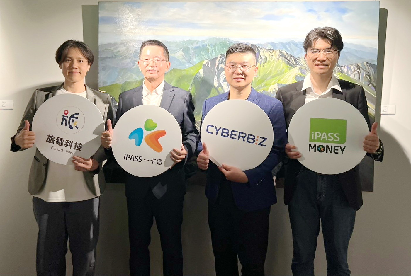 一卡通iPASS MONEY攜手旅電、CYBERBIZ拓展生活支付版圖