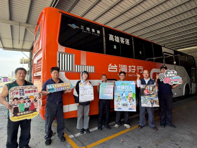 圖說3：場站督導情形