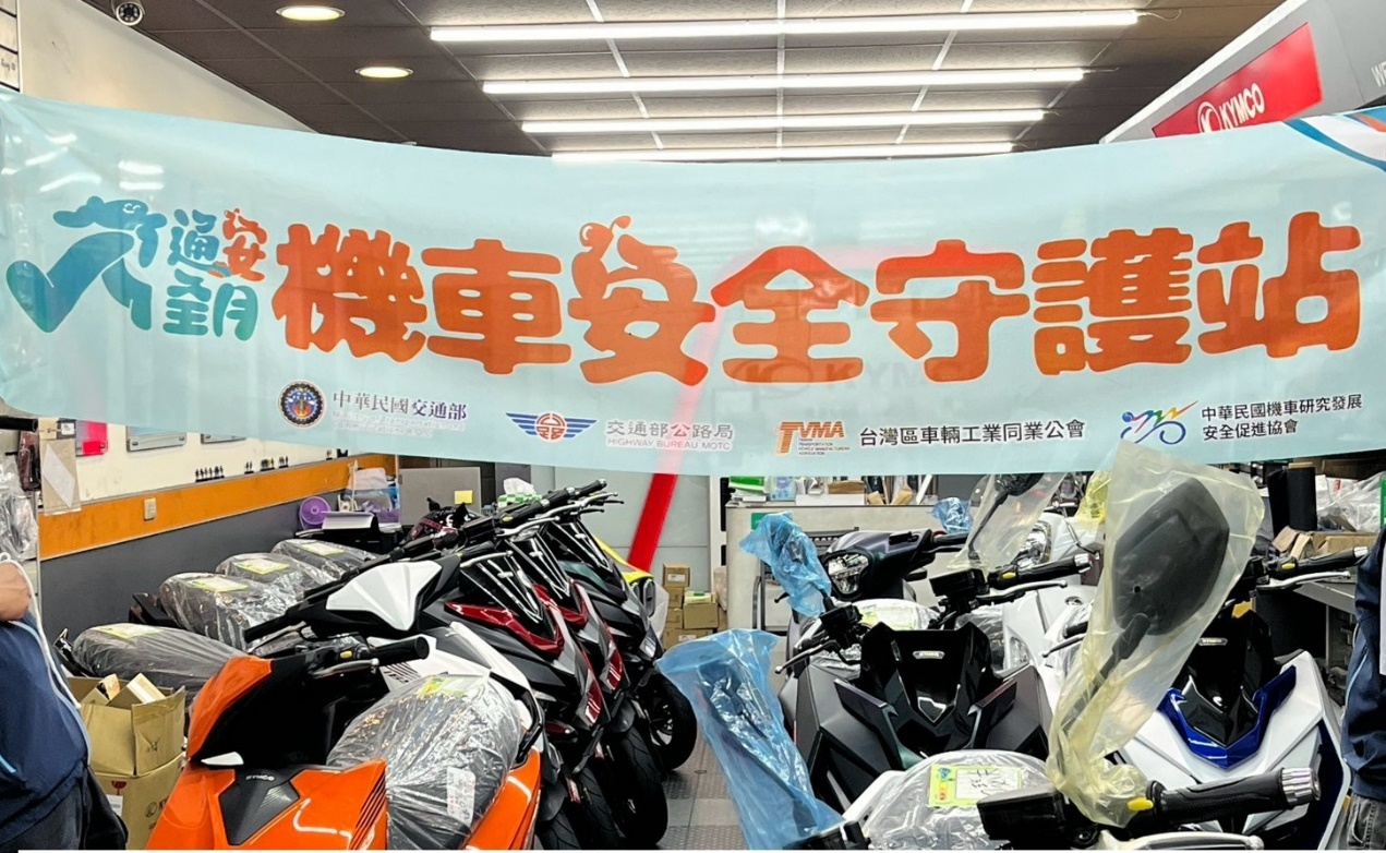 機車健檢圖片_1_0