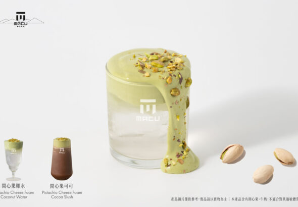 開心果-新聞稿照01橫