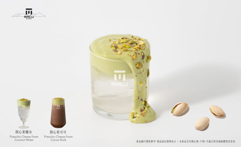 開心果-新聞稿照01橫
