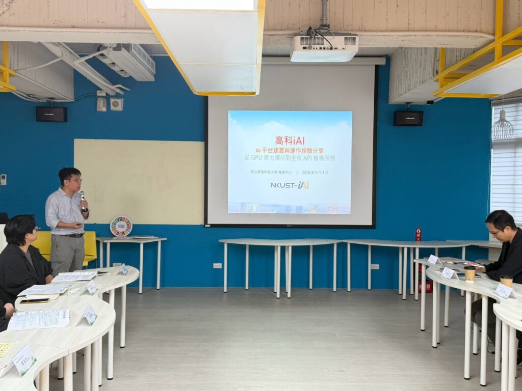 高科大AI智慧校園與永續績效成果獲肯定，臺中科技大學來訪交流 (2)