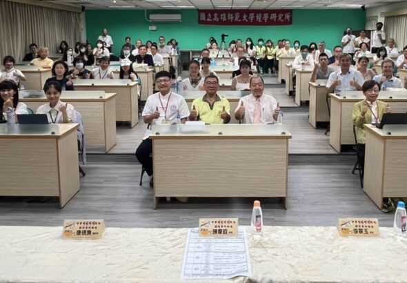 2026中華儒道釋鸞文化國際學術論壇開幕式合影