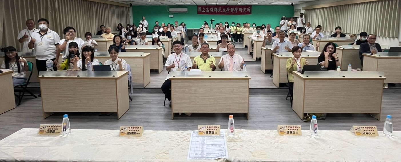 2026中華儒道釋鸞文化國際學術論壇開幕式合影