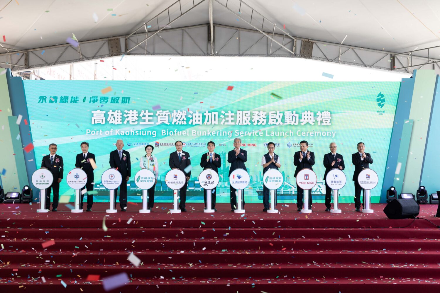6. 啟動典禮大合照