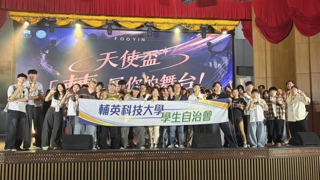 圖七 「天使盃『轉』屬你的舞台」參賽學生大合影