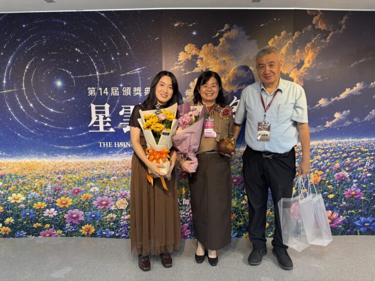 圖二徐禎美老師獲星雲教育獎家人合影(左一女兒，右一丈夫)