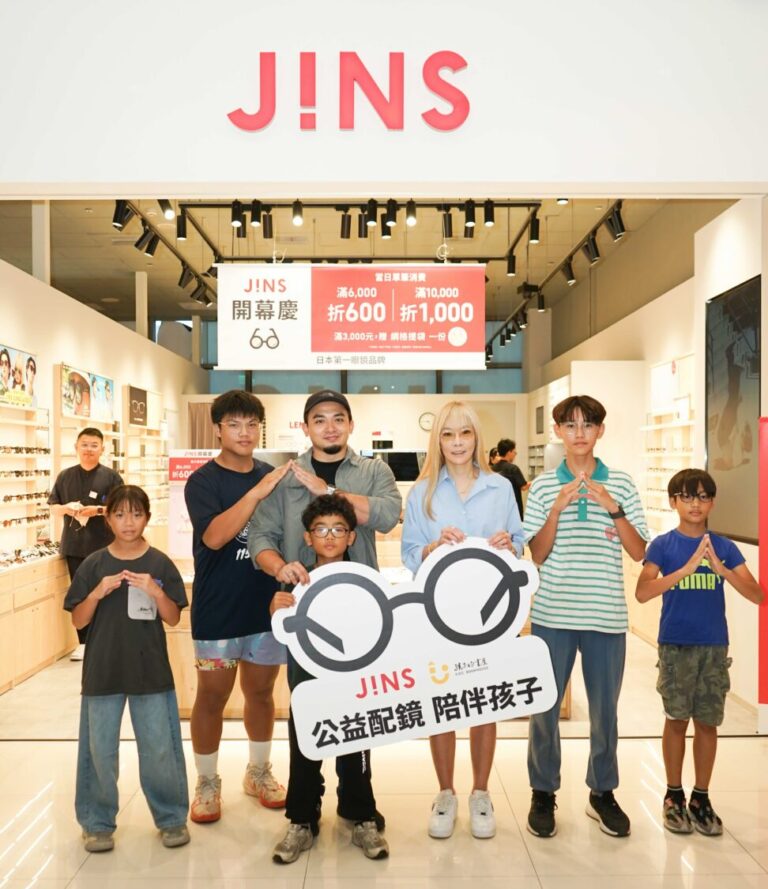 日本眼鏡第一品牌JINS攜手孩子的書屋文教基金會舉辦免費公益配鏡活動。