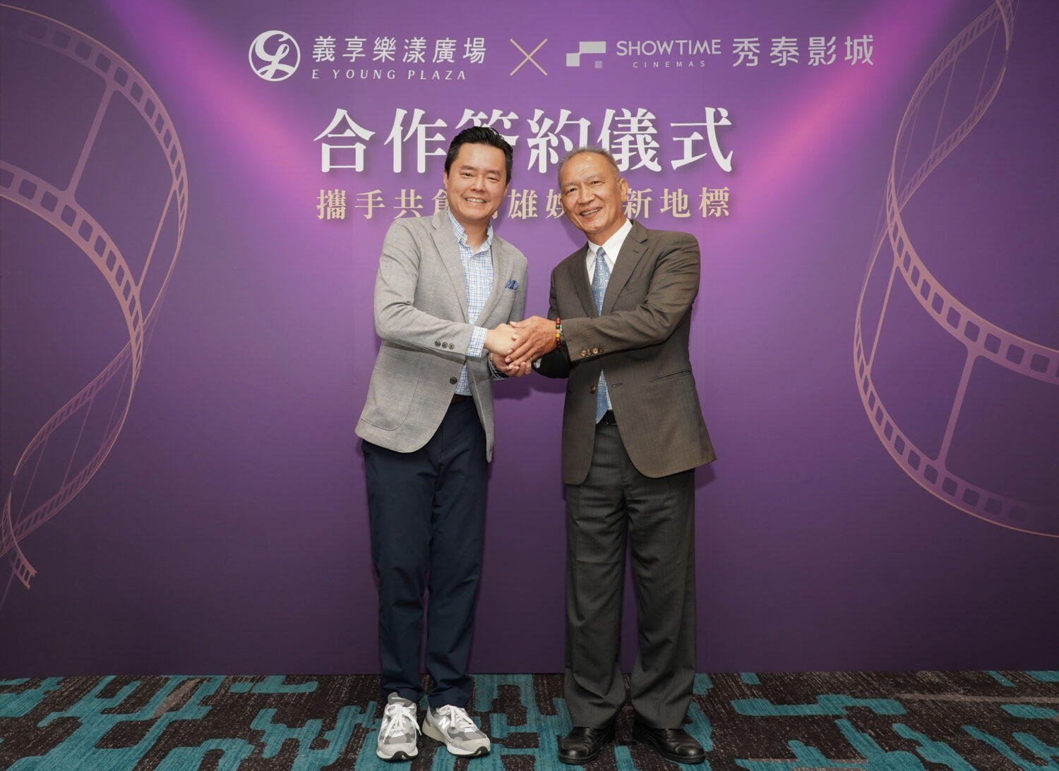 秀泰影城進駐高雄義享樂漾廣場2