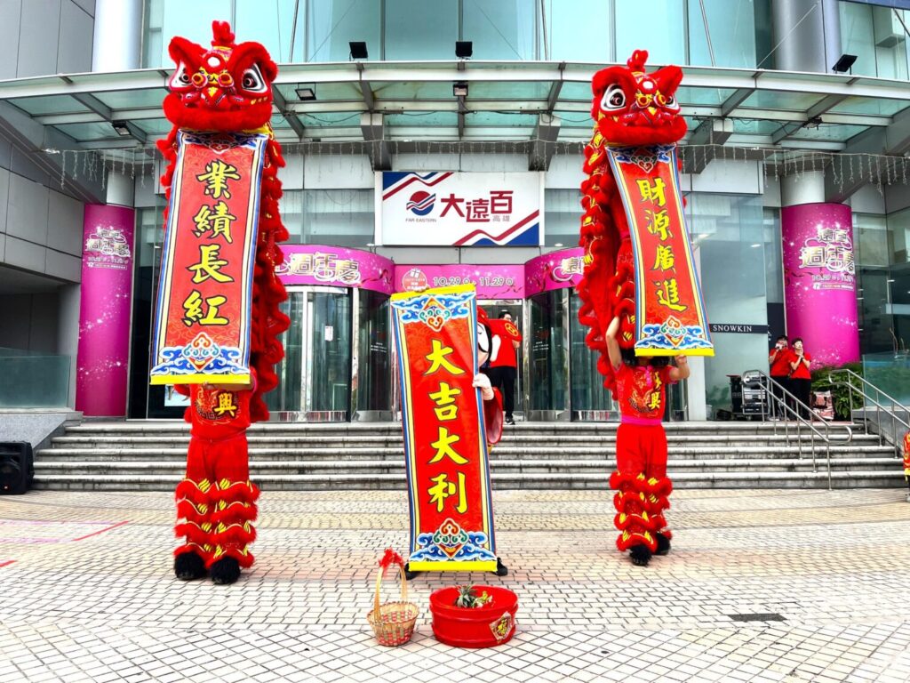 通4