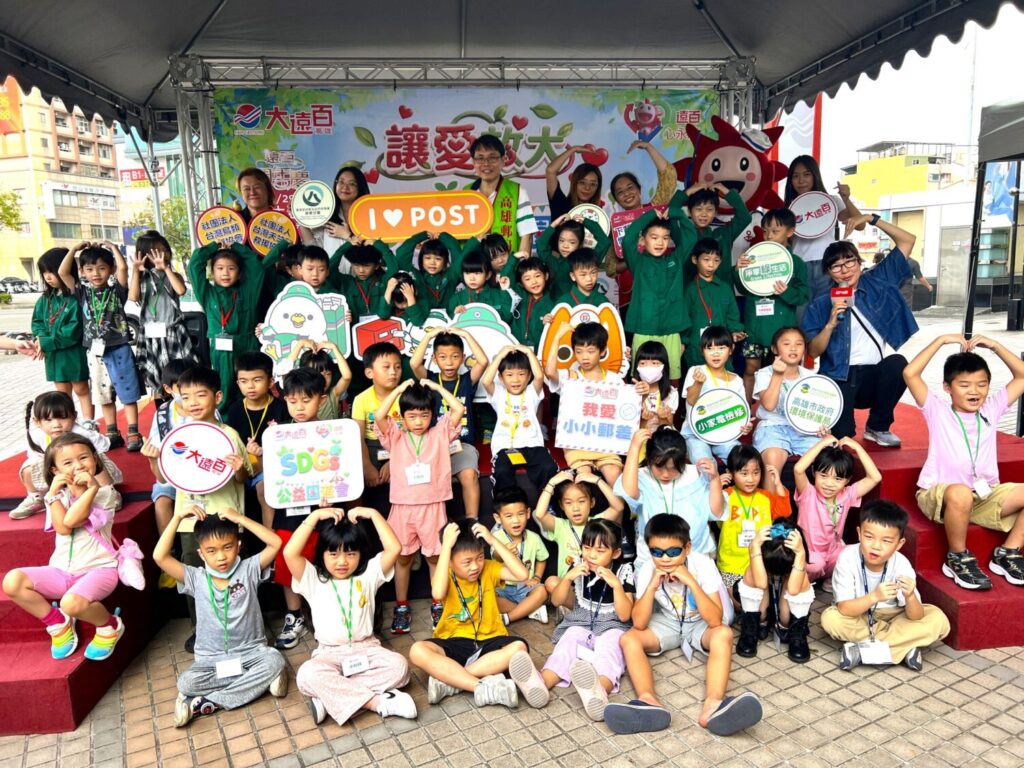 高雄大遠百 讓愛放大！公益園遊會