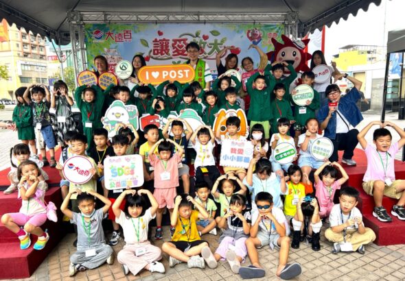高雄大遠百 讓愛放大！公益園遊會